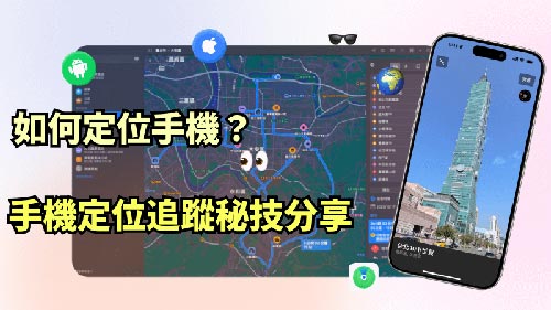 阿拉尔侦探公司