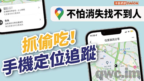 阿拉尔找人寻人
